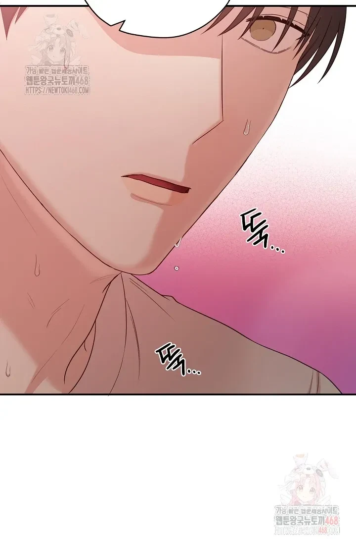 Chapter 4, page 87