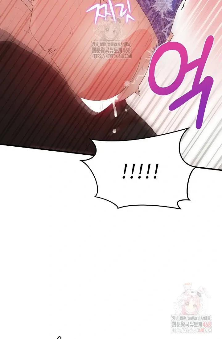 Chapter 4, page 94