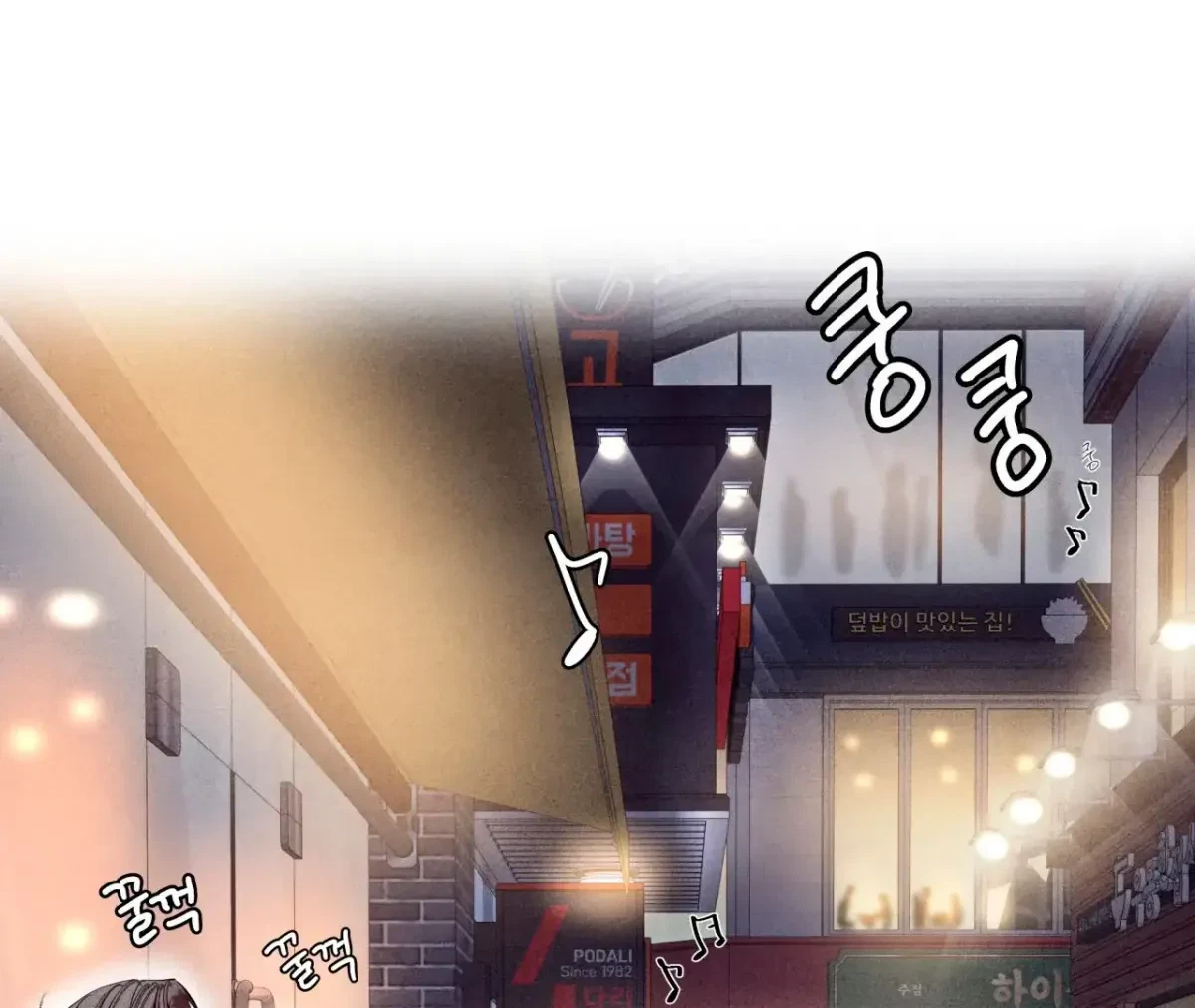 Chapter 39, page 114