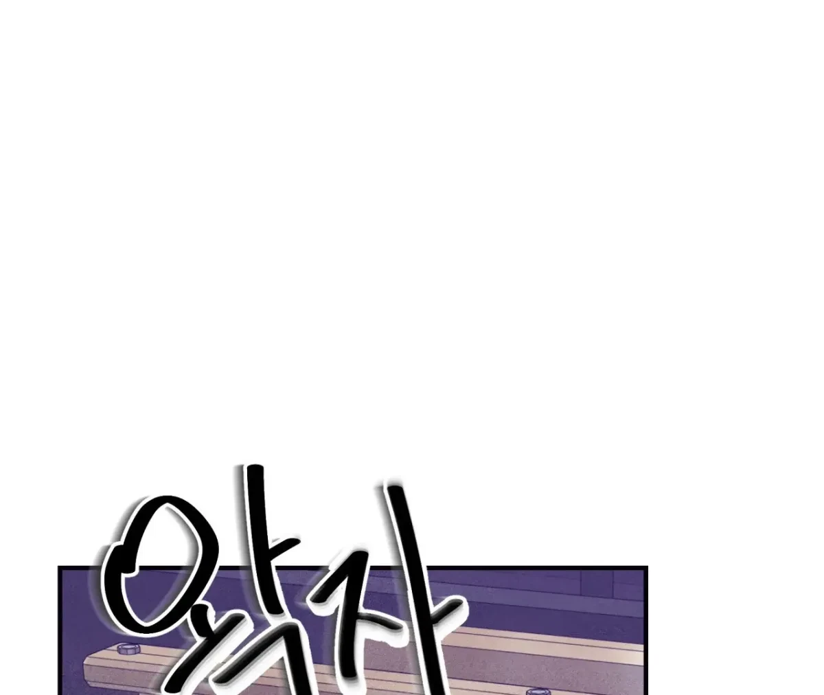 Chapter 39, page 153