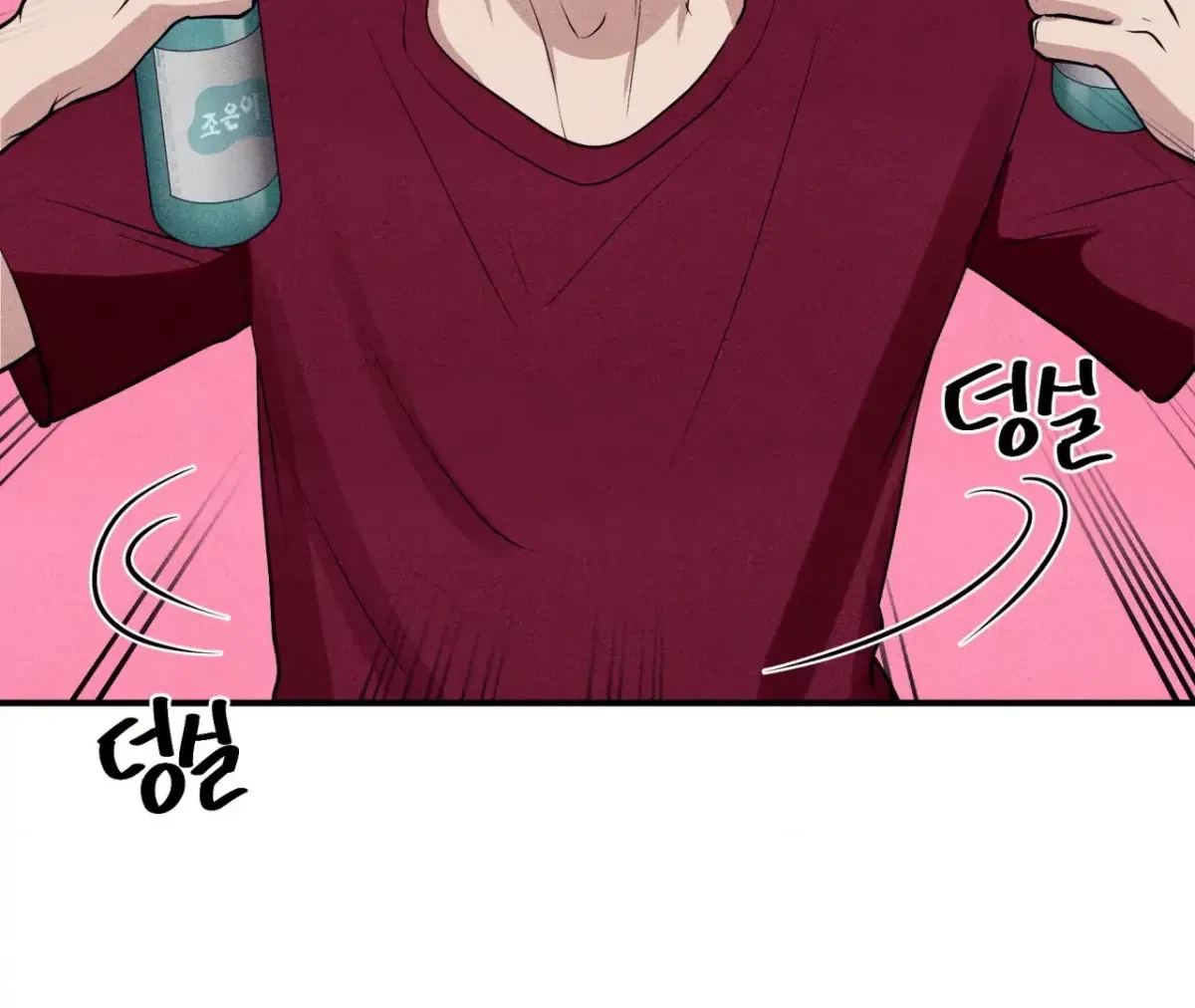 Chapter 39, page 74