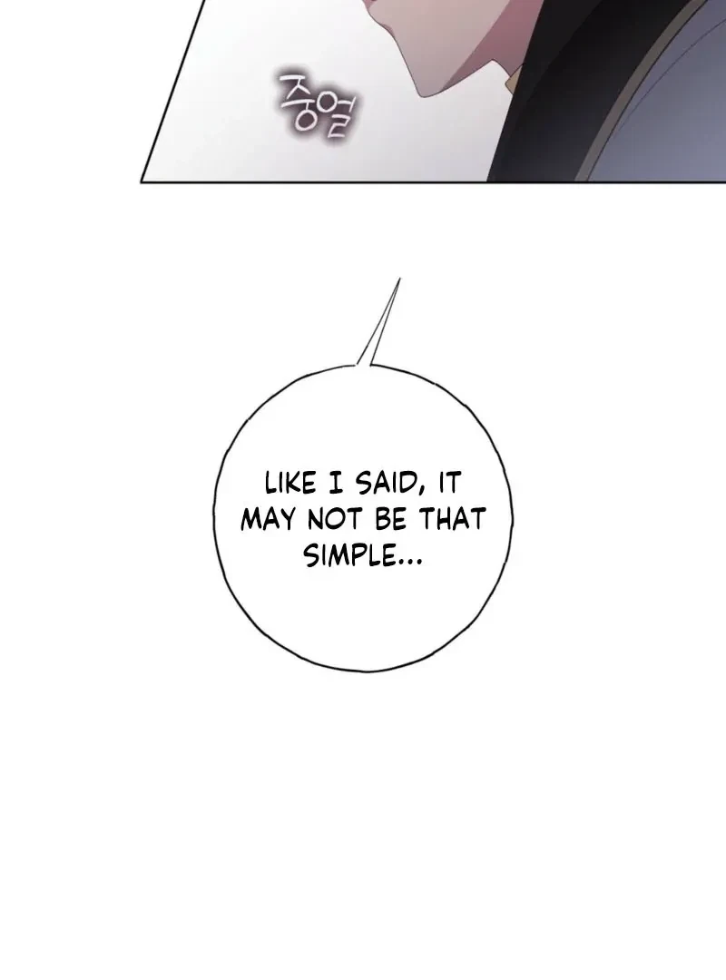 The Holy Knight's Bedtime Story Chapter 1, page 124