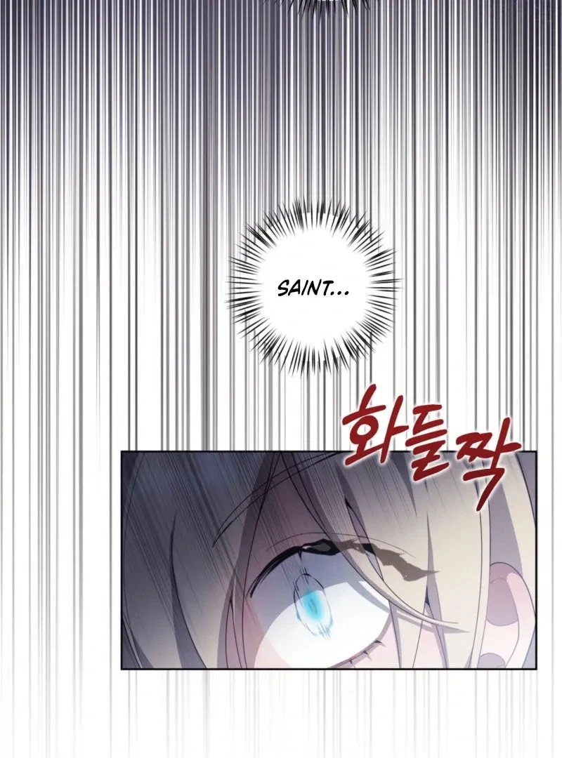 The Holy Knight's Bedtime Story Chapter 1, page 86
