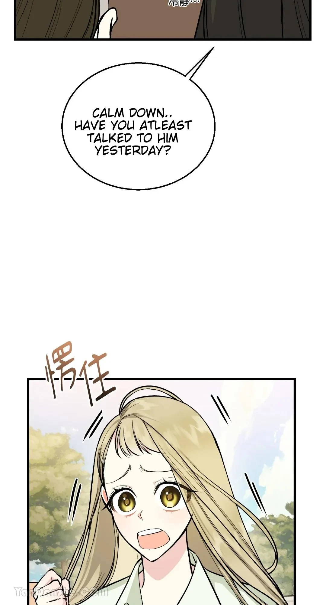 Let's Do It Just Once! Chapter 3, page 11