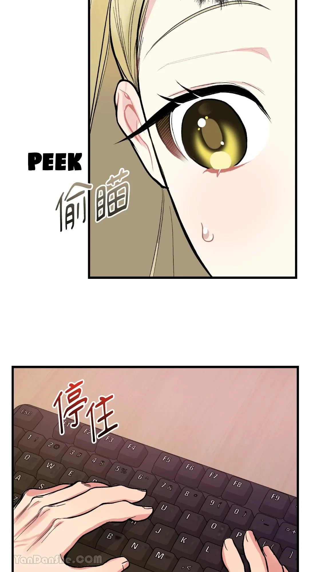 Let's Do It Just Once! Chapter 3, page 38