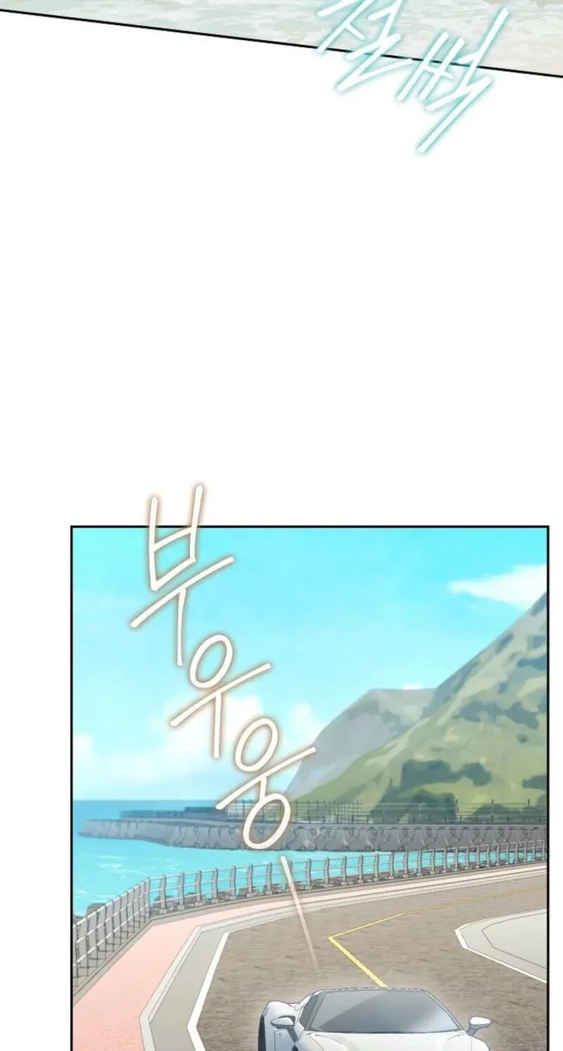 Chapter 22, page 77