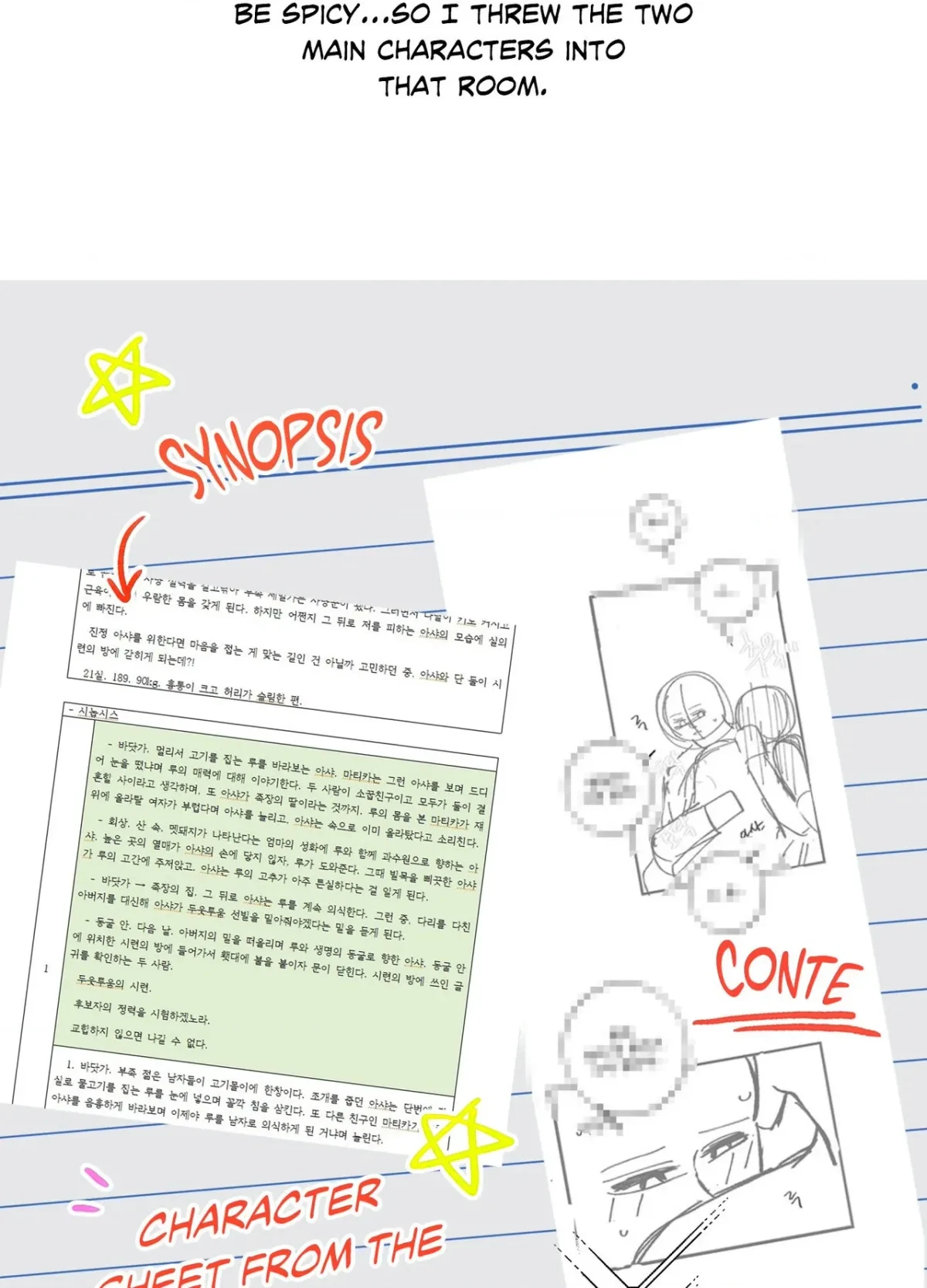 Nailing The Assignment Chapter 26.5, page 5