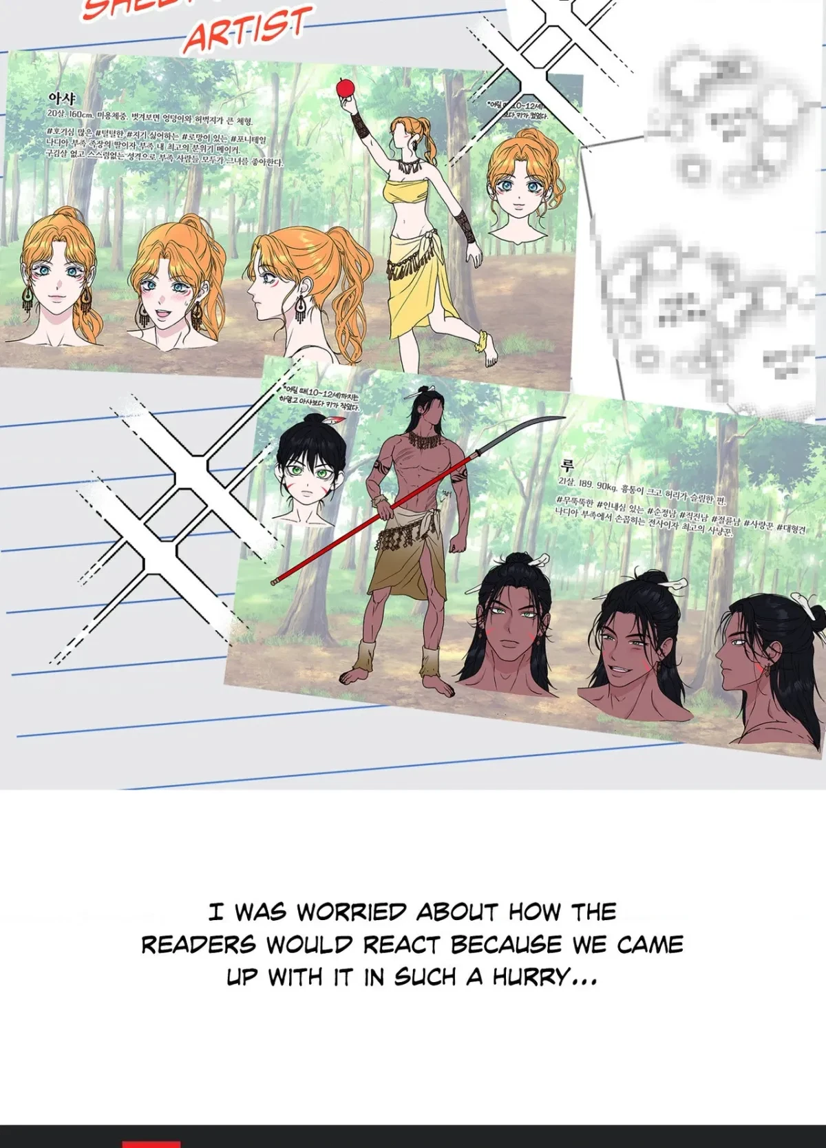 Nailing The Assignment Chapter 26.5, page 6