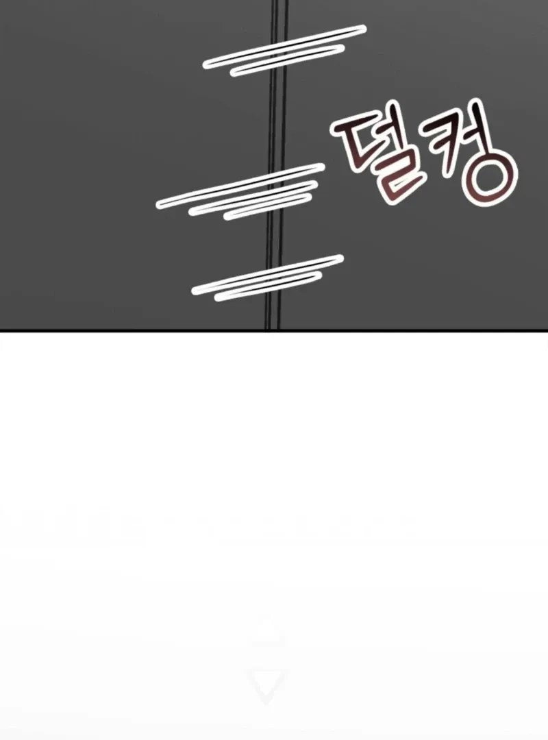 Really, Is It That Big? Chapter 20, page 148