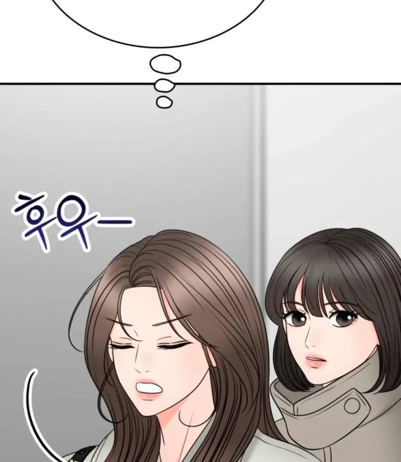Really, Is It That Big? Chapter 20, page 154