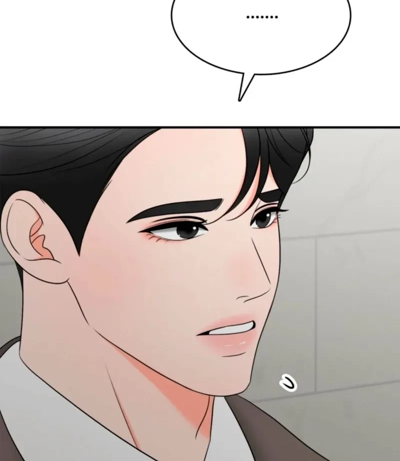 Really, Is It That Big? Chapter 20, page 20