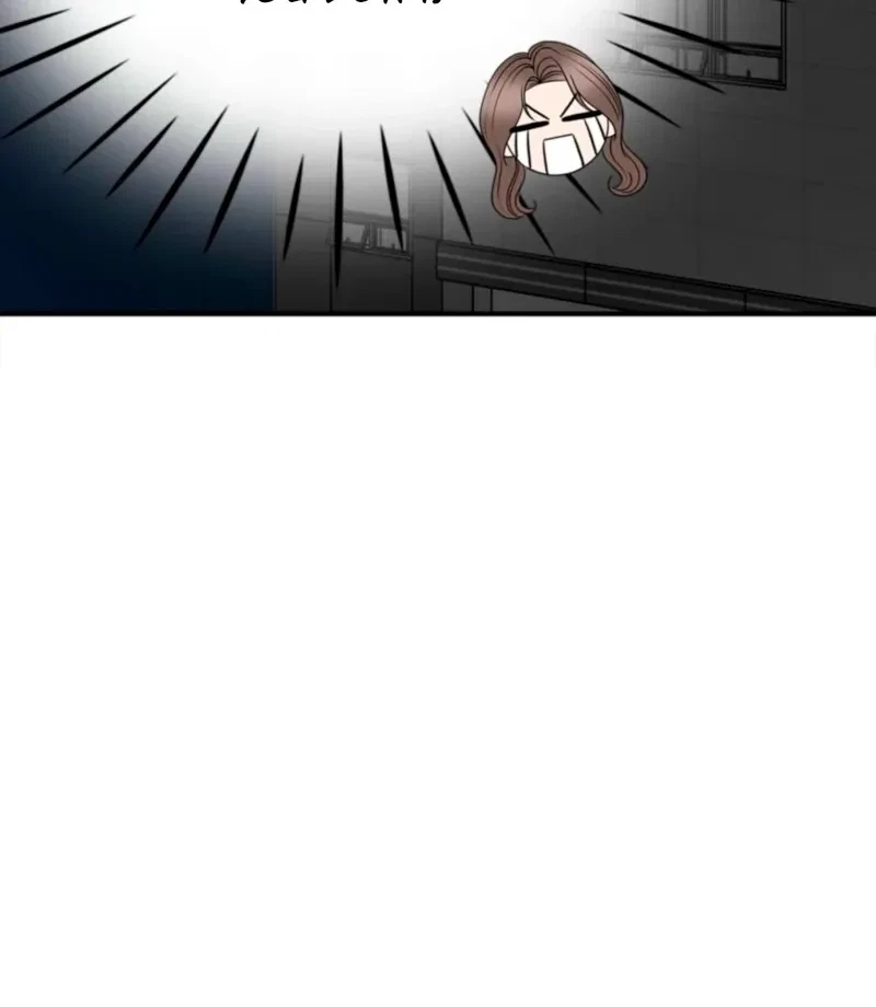 Really, Is It That Big? Chapter 20, page 37