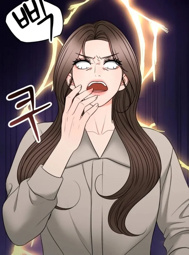 Really, Is It That Big? Chapter 20, page 75