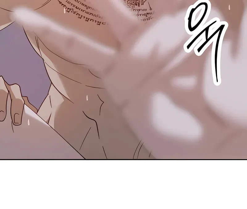 Chapter 17, page 5