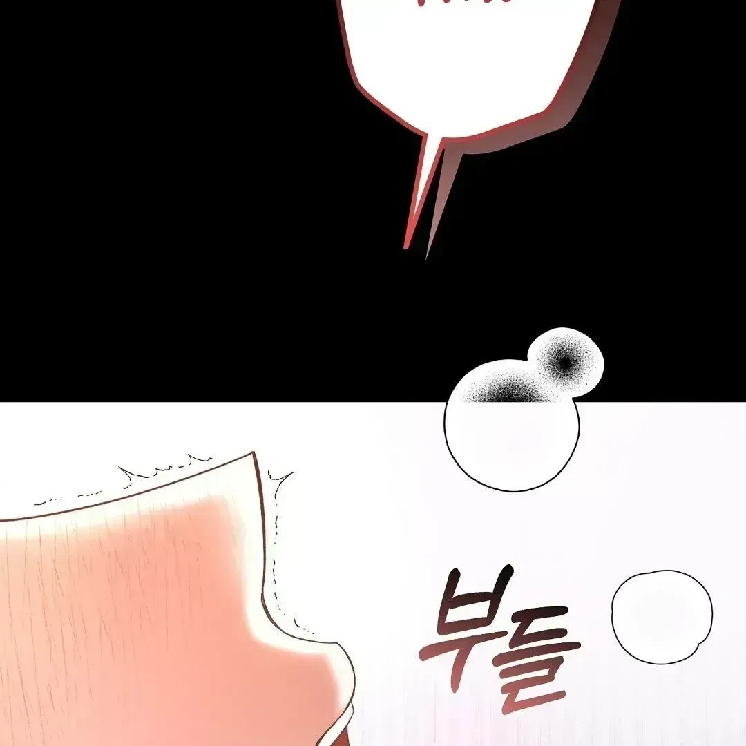 Chapter 1.4, page 7