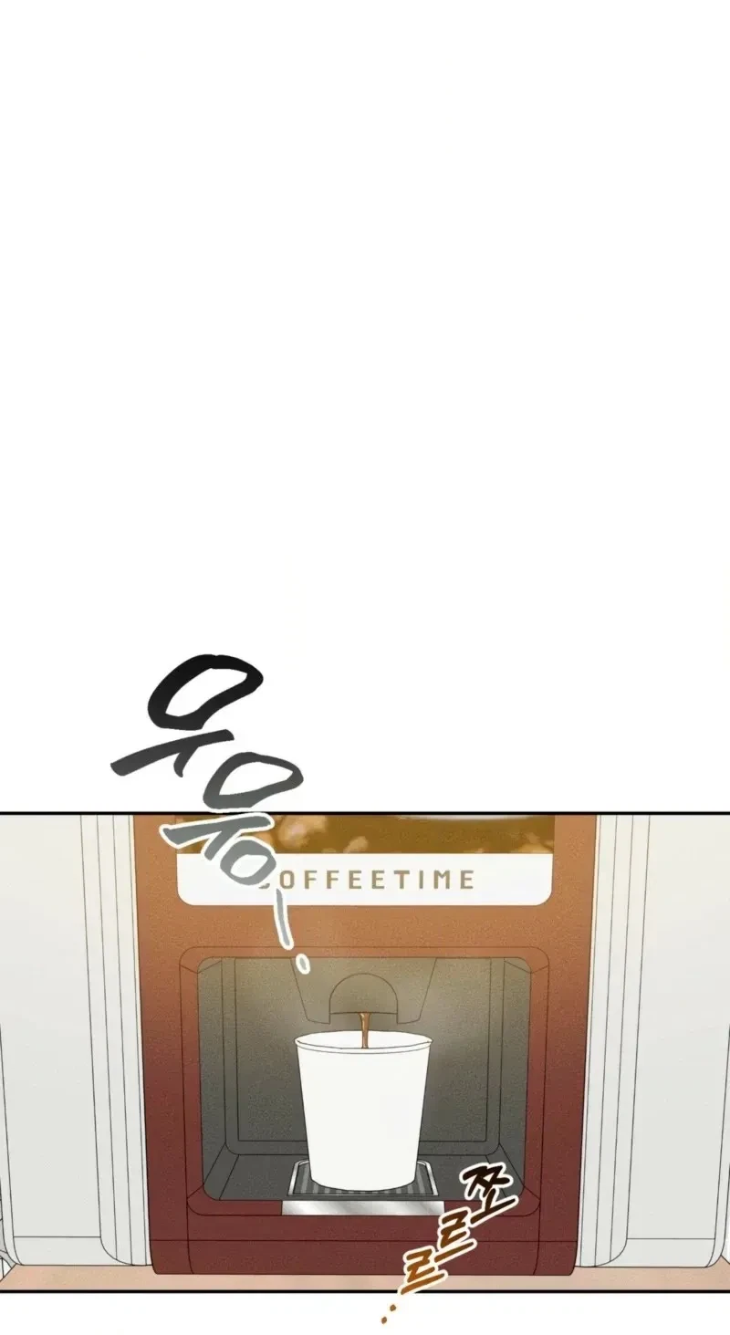 Chapter 17, page 10