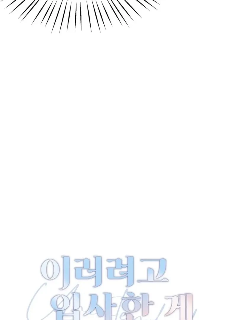 Chapter 2, page 54
