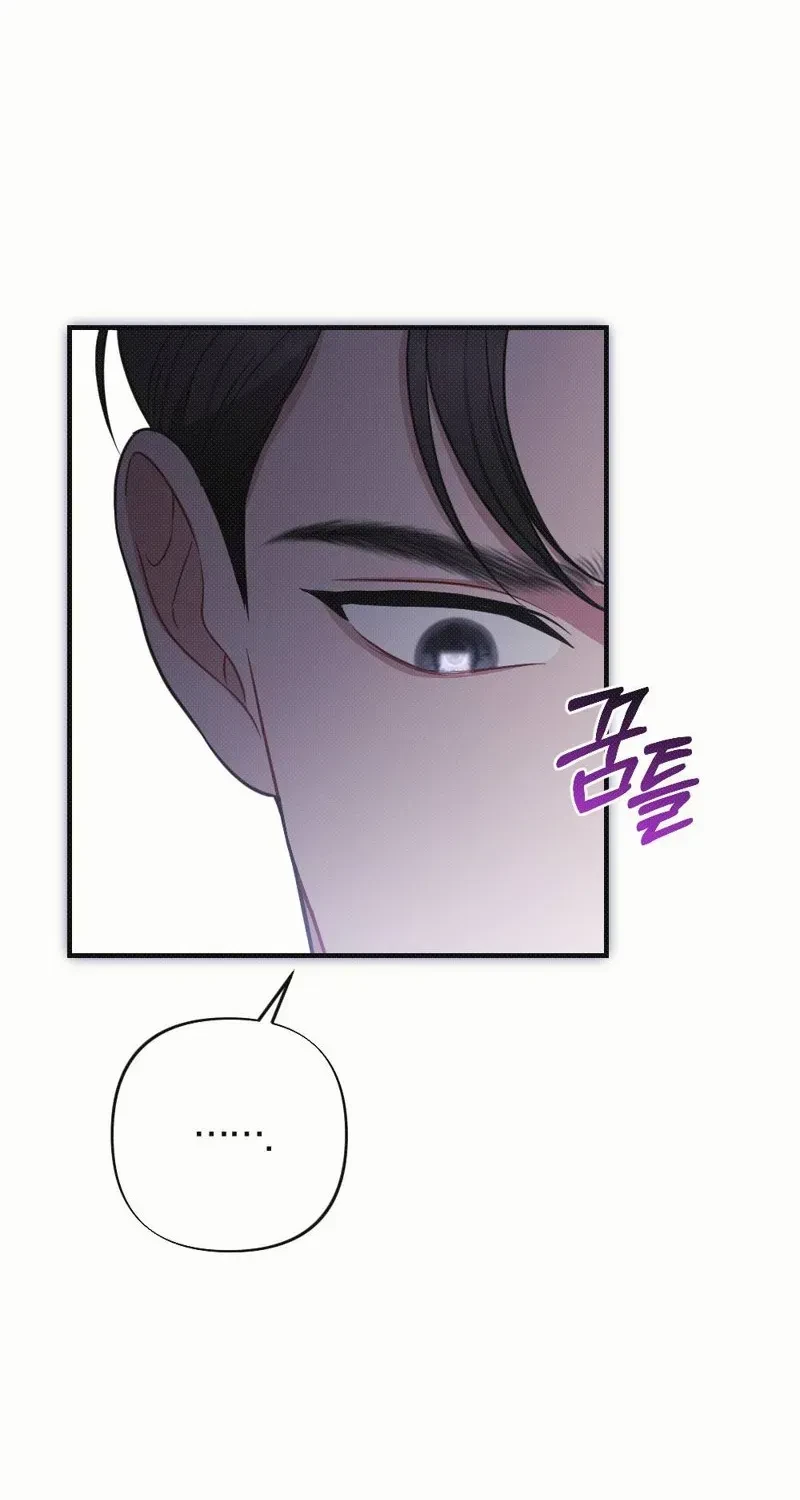 Chapter 6, page 82