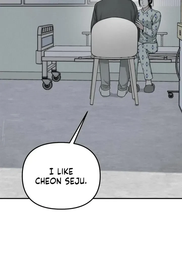 Chapter 47, page 84