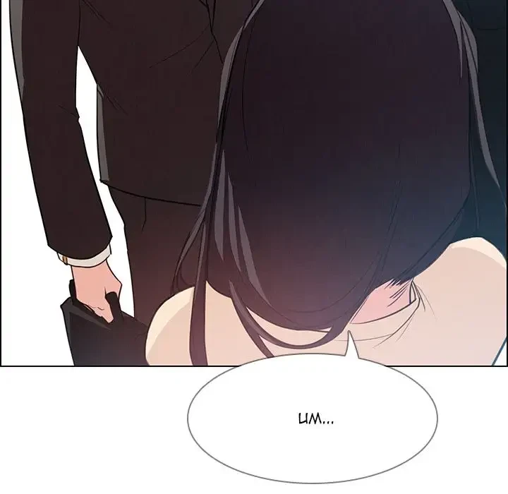 Chapter 18, page 73