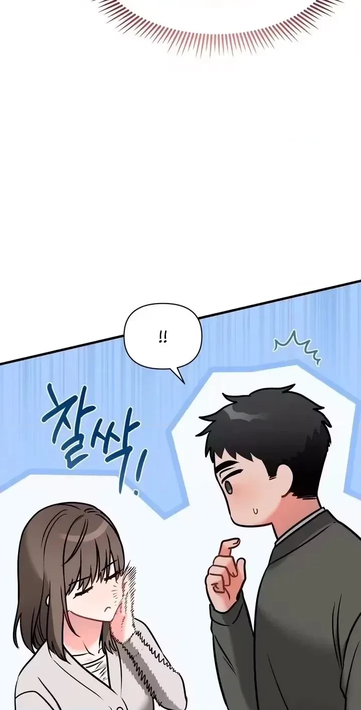 Chapter 7, page 10