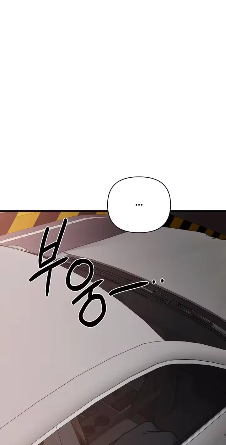 Chapter 7, page 69