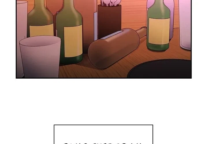 Close As Neighbors Chapter 6, page 2