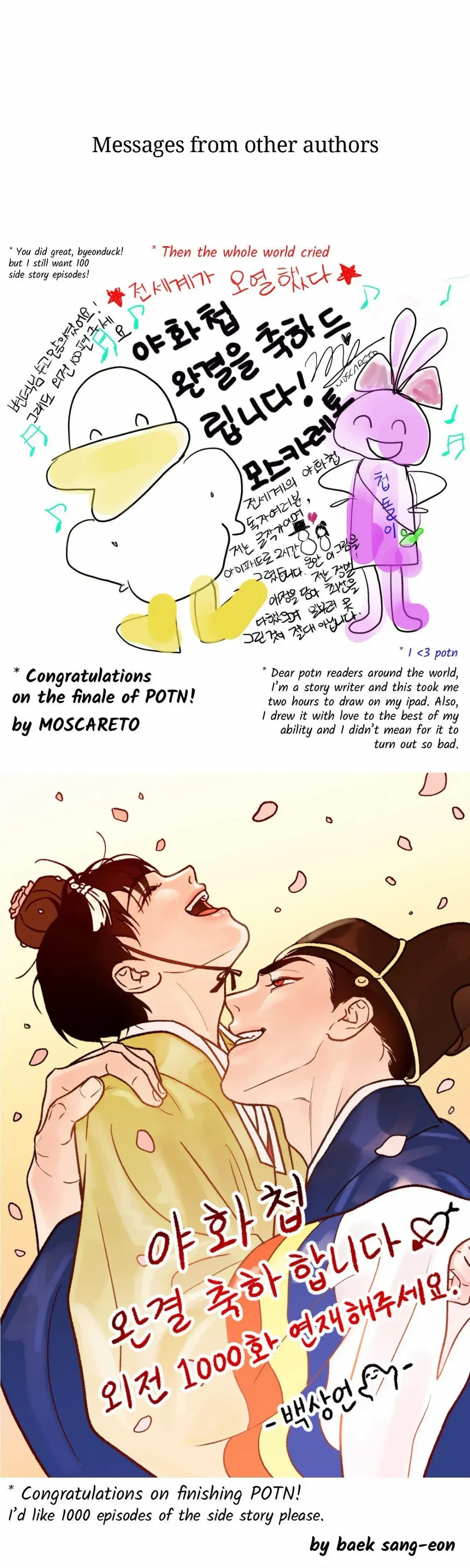 Chapter 129.5, page 22