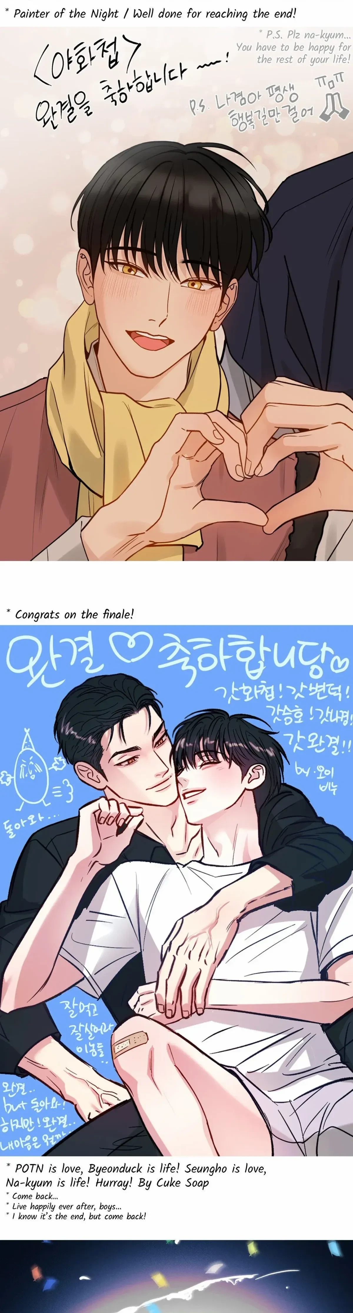 Chapter 129.5, page 23