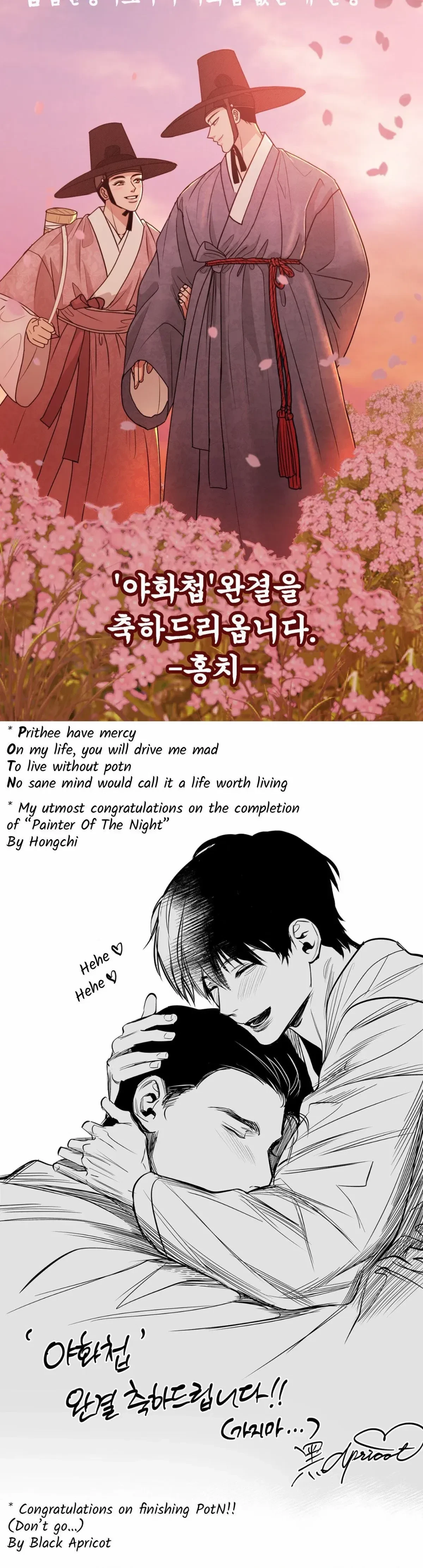 Chapter 129.5, page 25
