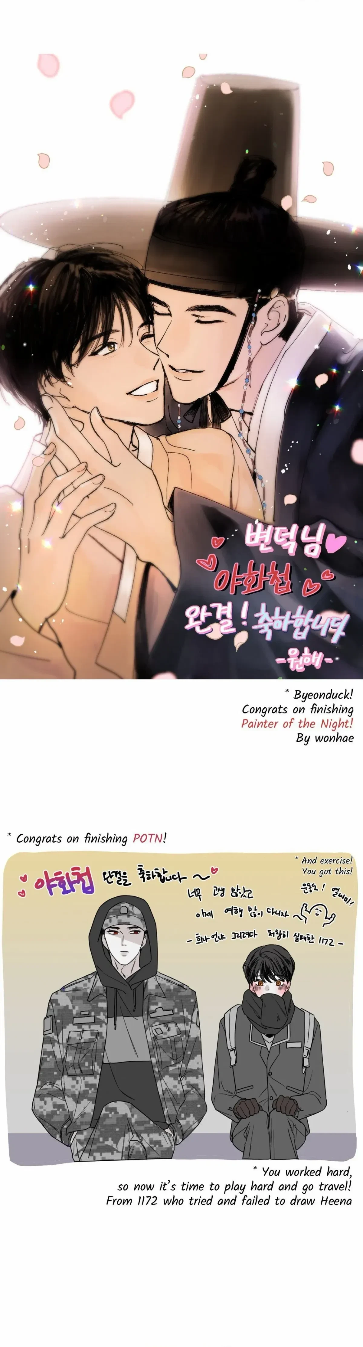 Chapter 129.5, page 26