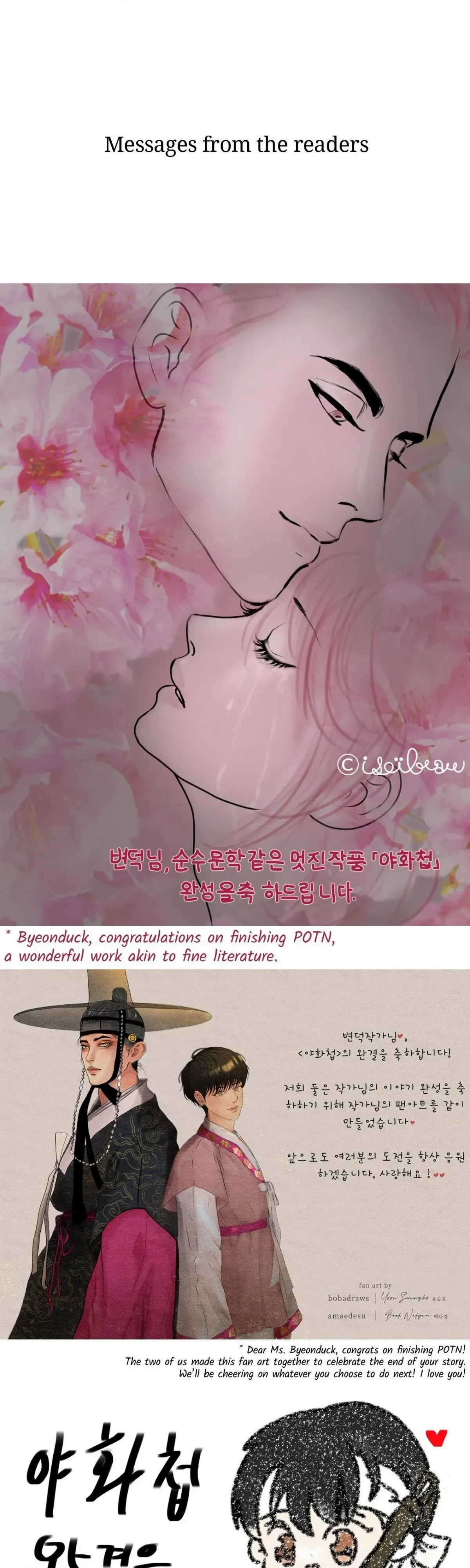 Chapter 129.5, page 27