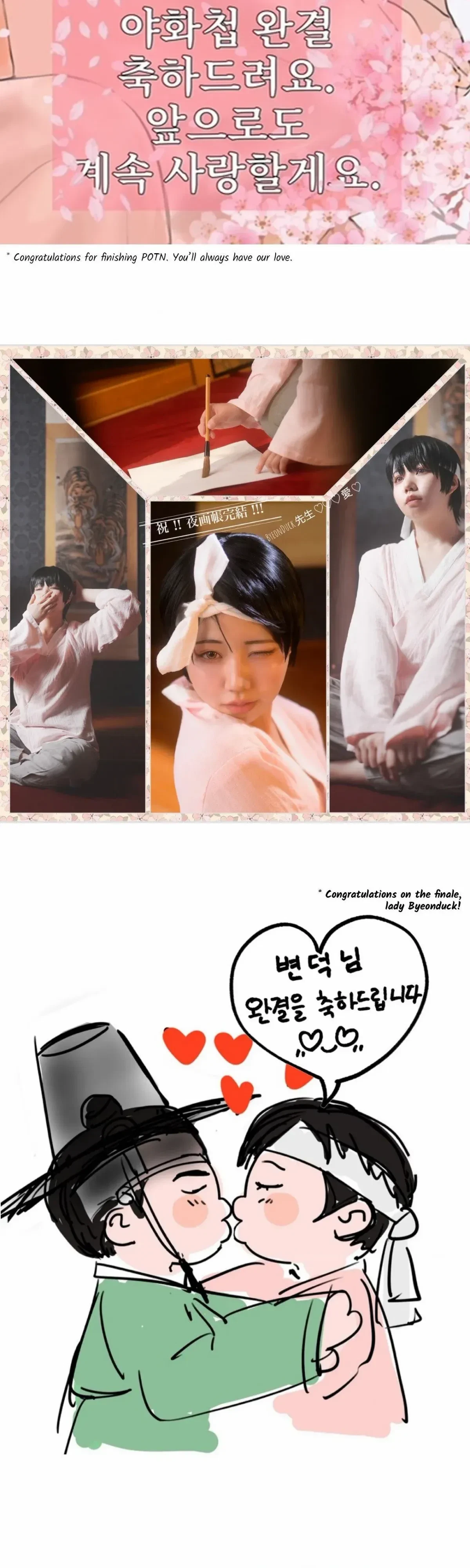 Chapter 129.5, page 30