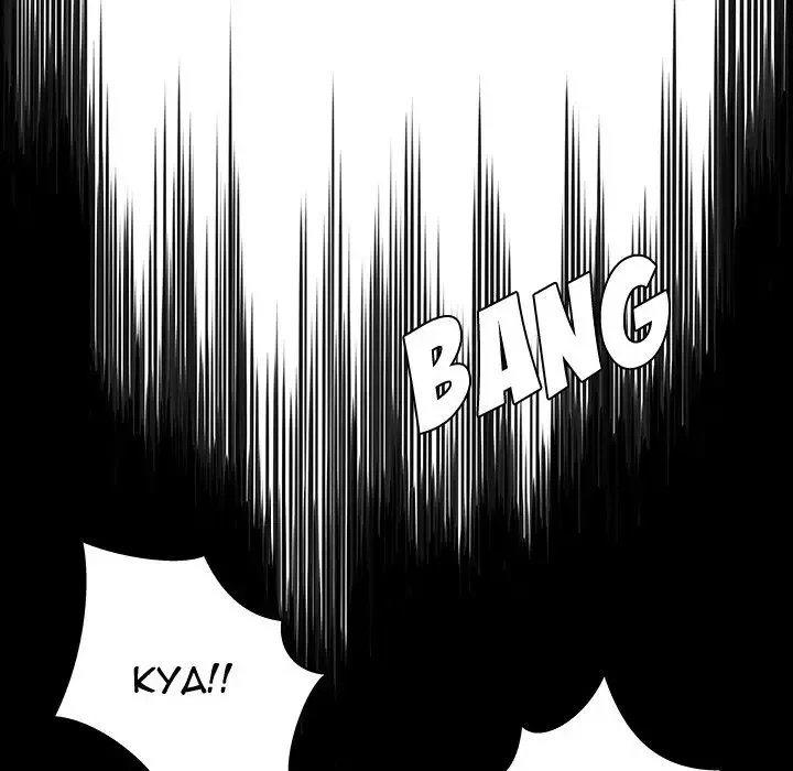Chapter 5, page 16