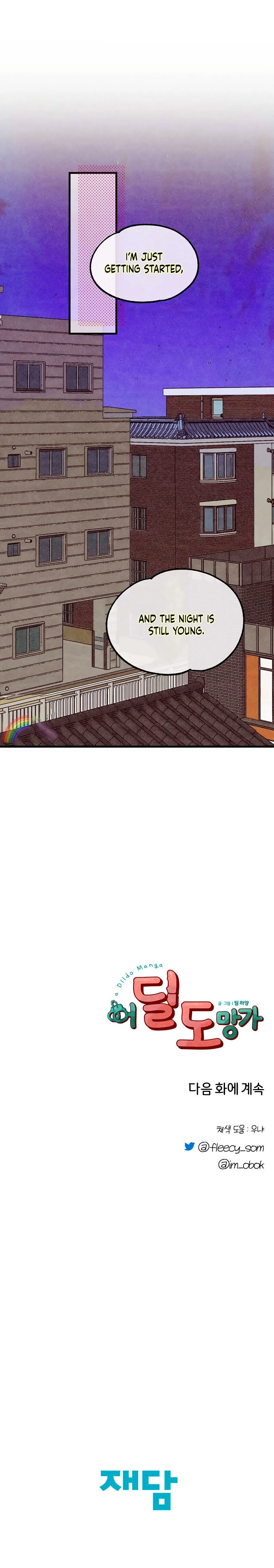 Chapter 26, page 18