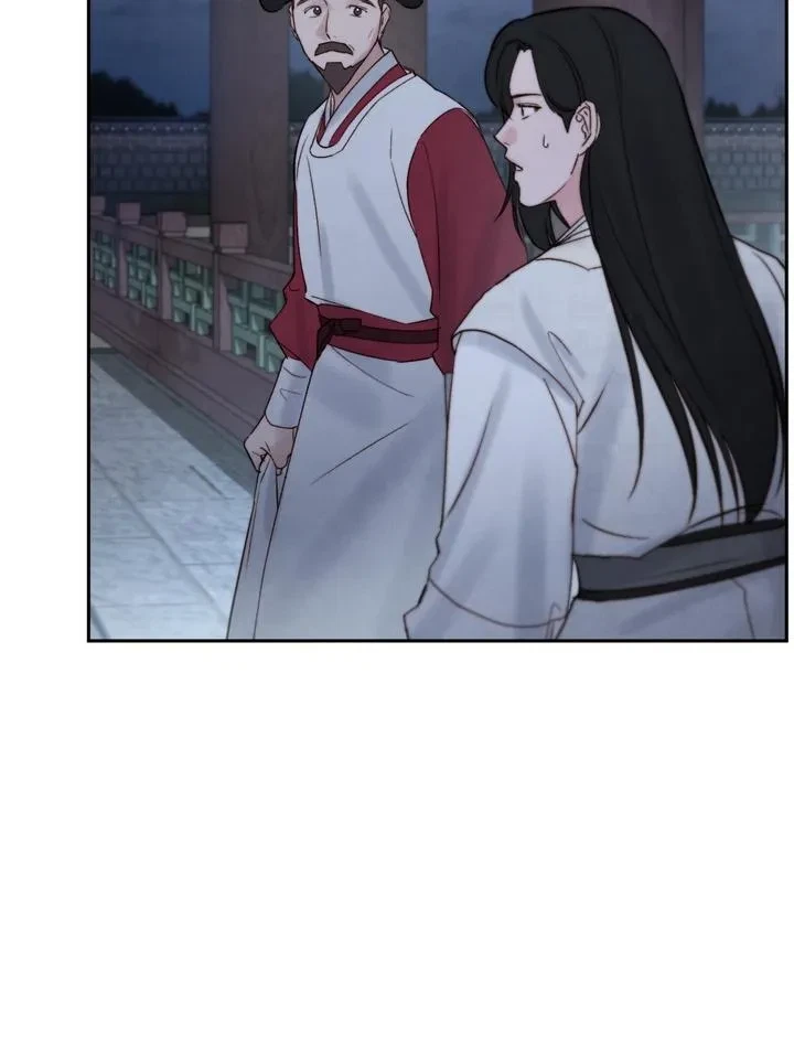 Chapter 46, page 51