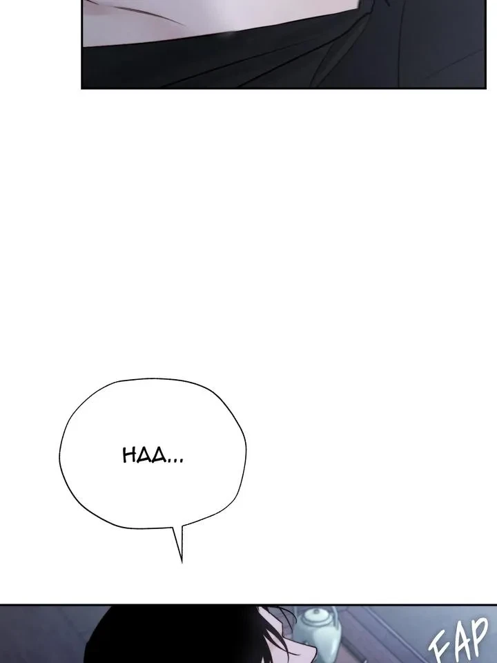 Chapter 46, page 84
