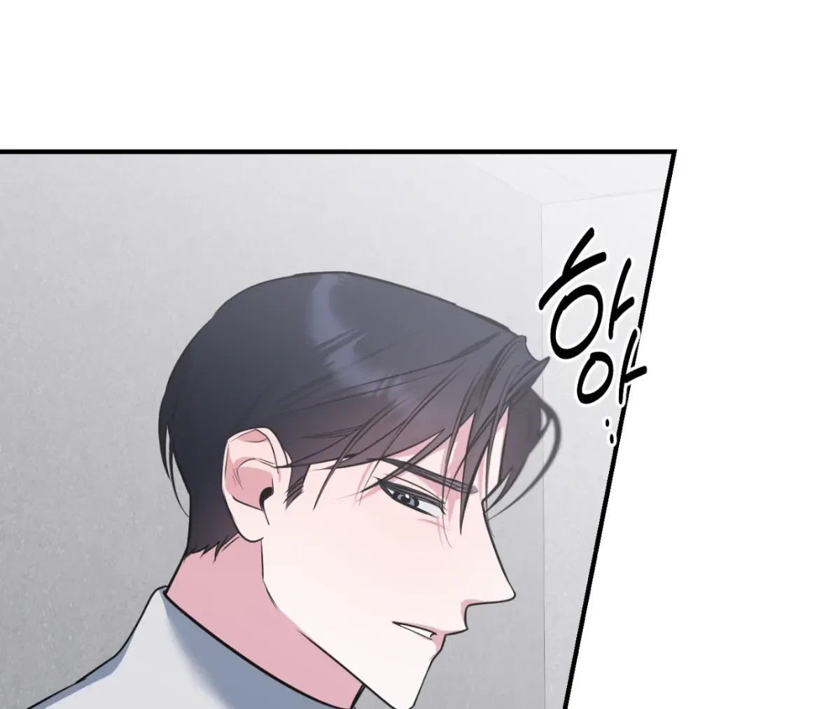 Chapter 8, page 194