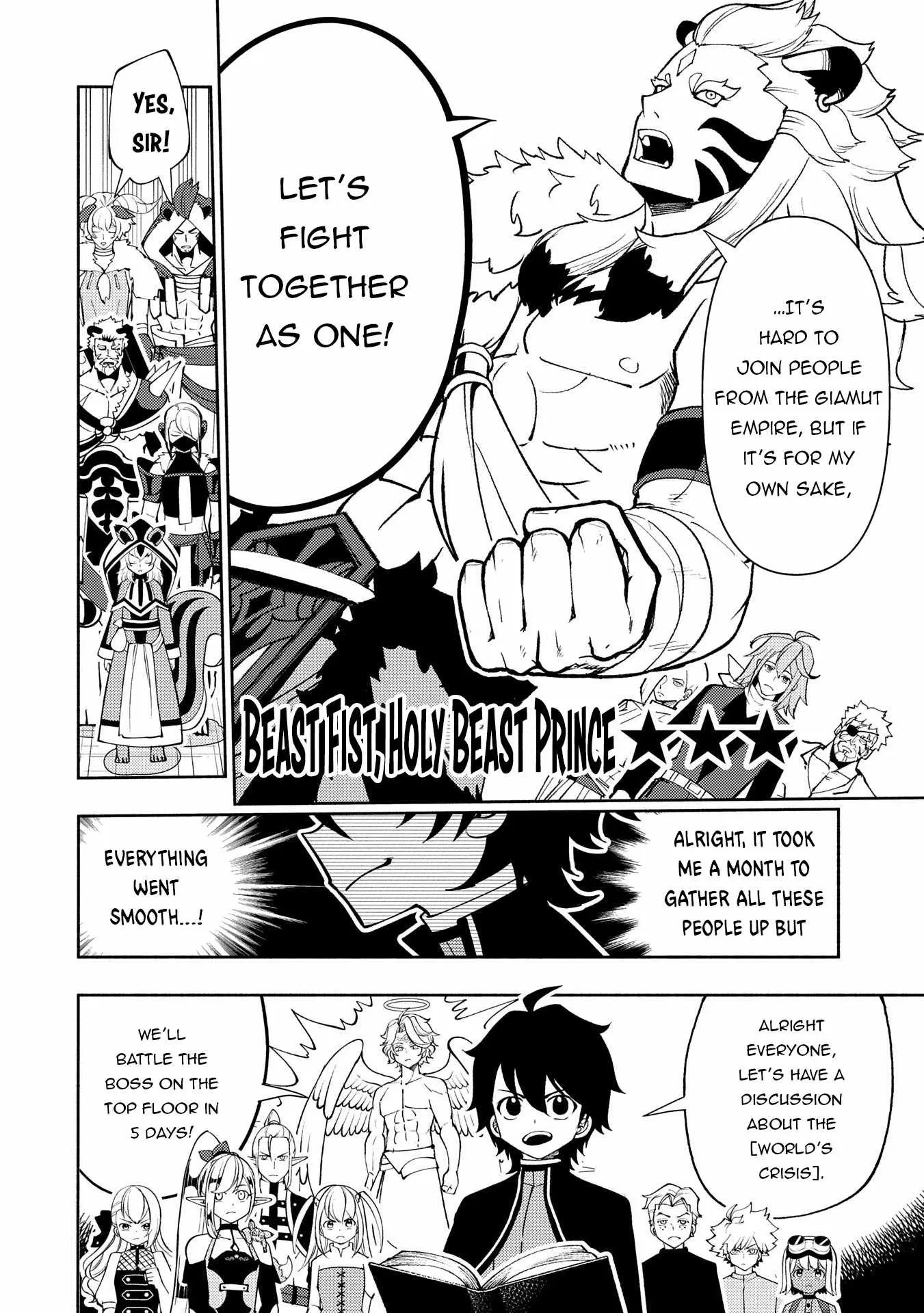 Chapter 70, page 7