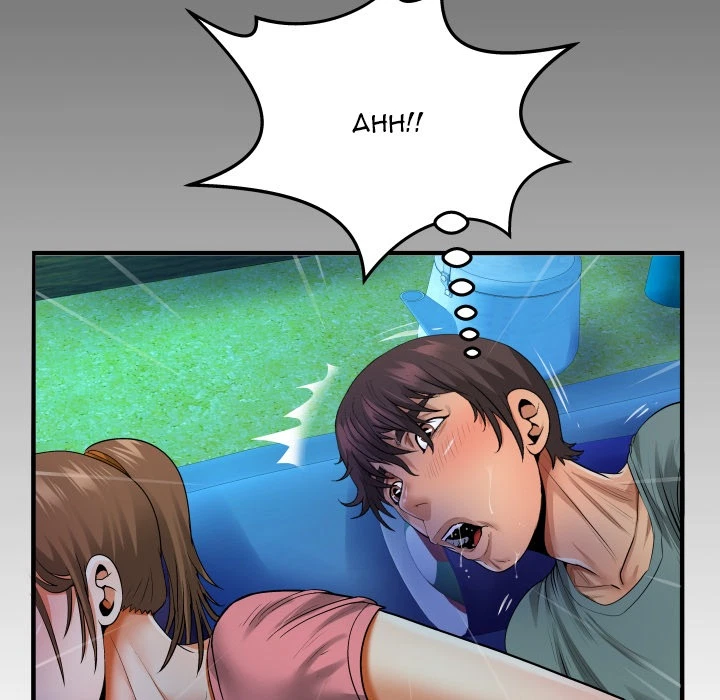 Chapter 2, page 117