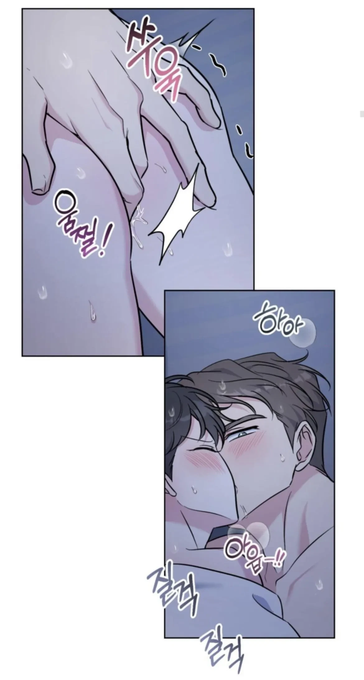 Chapter 20, page 19
