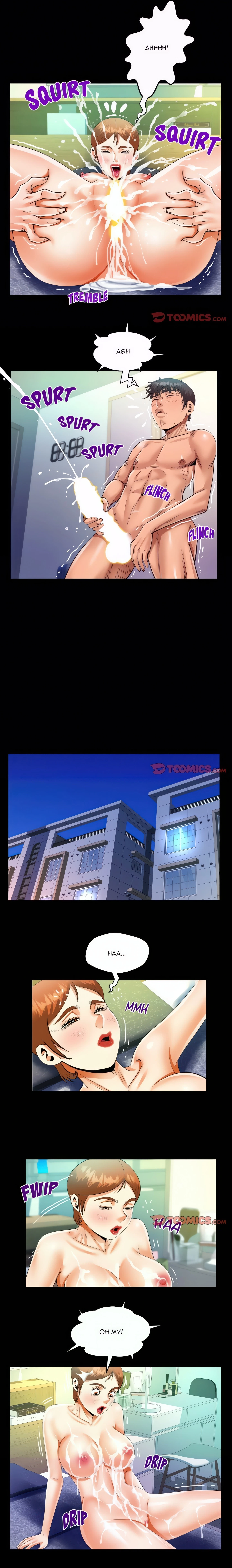 Chapter 84, page 8