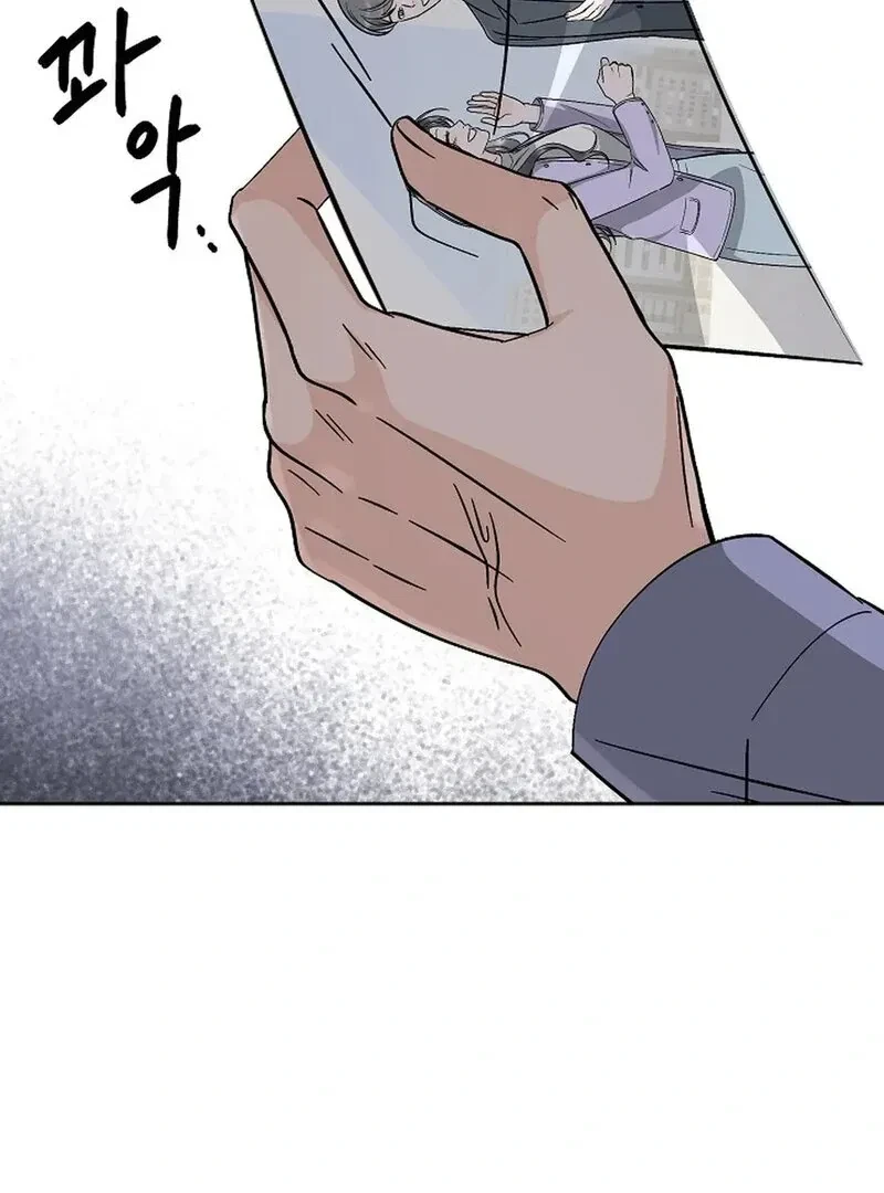 Chapter 2, page 20