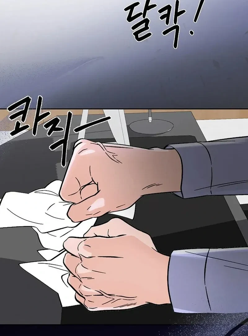 Chapter 2, page 27