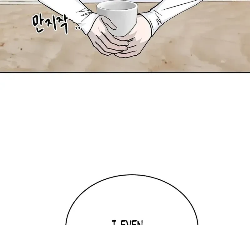 Chapter 2, page 73