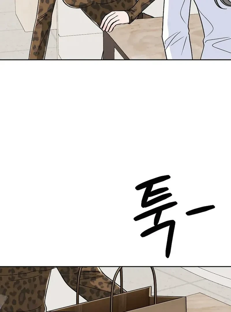 Chapter 2, page 88