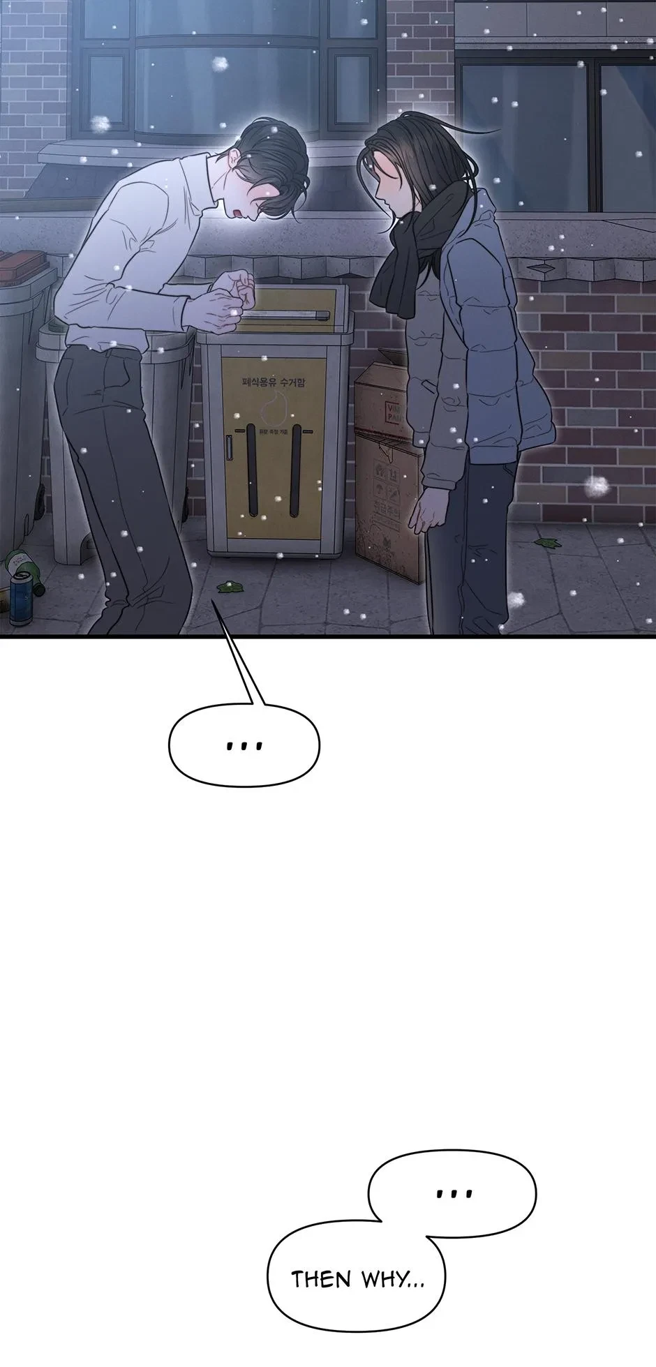 Chapter 20.06: Special.5 : The End [Official], page 63
