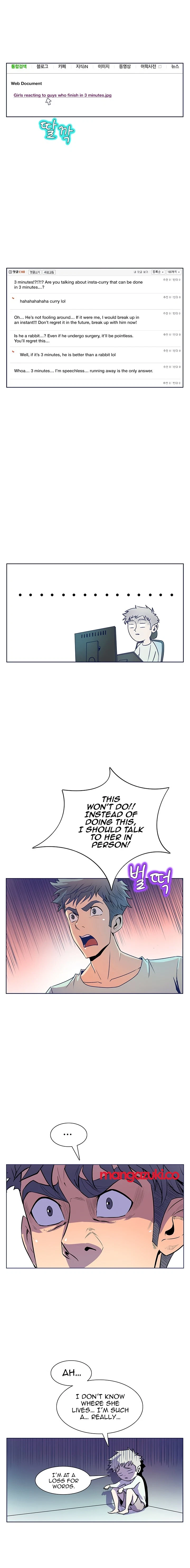 Chapter 24, page 7