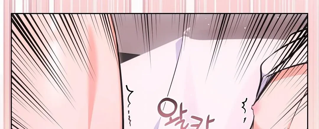 Chapter 27, page 31