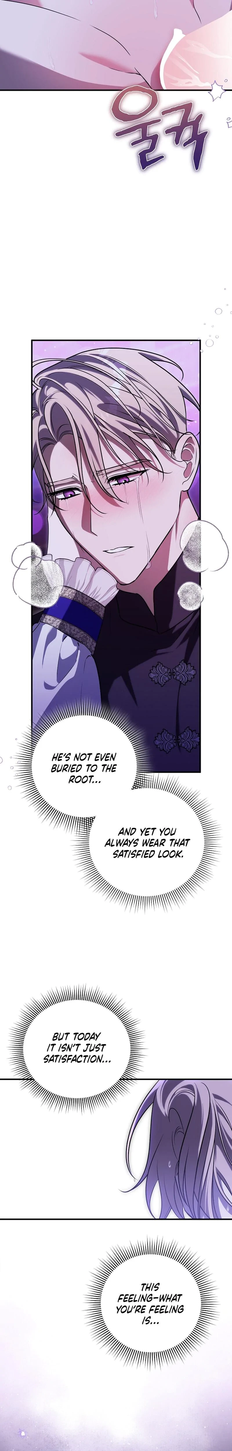 Chapter 21, page 14